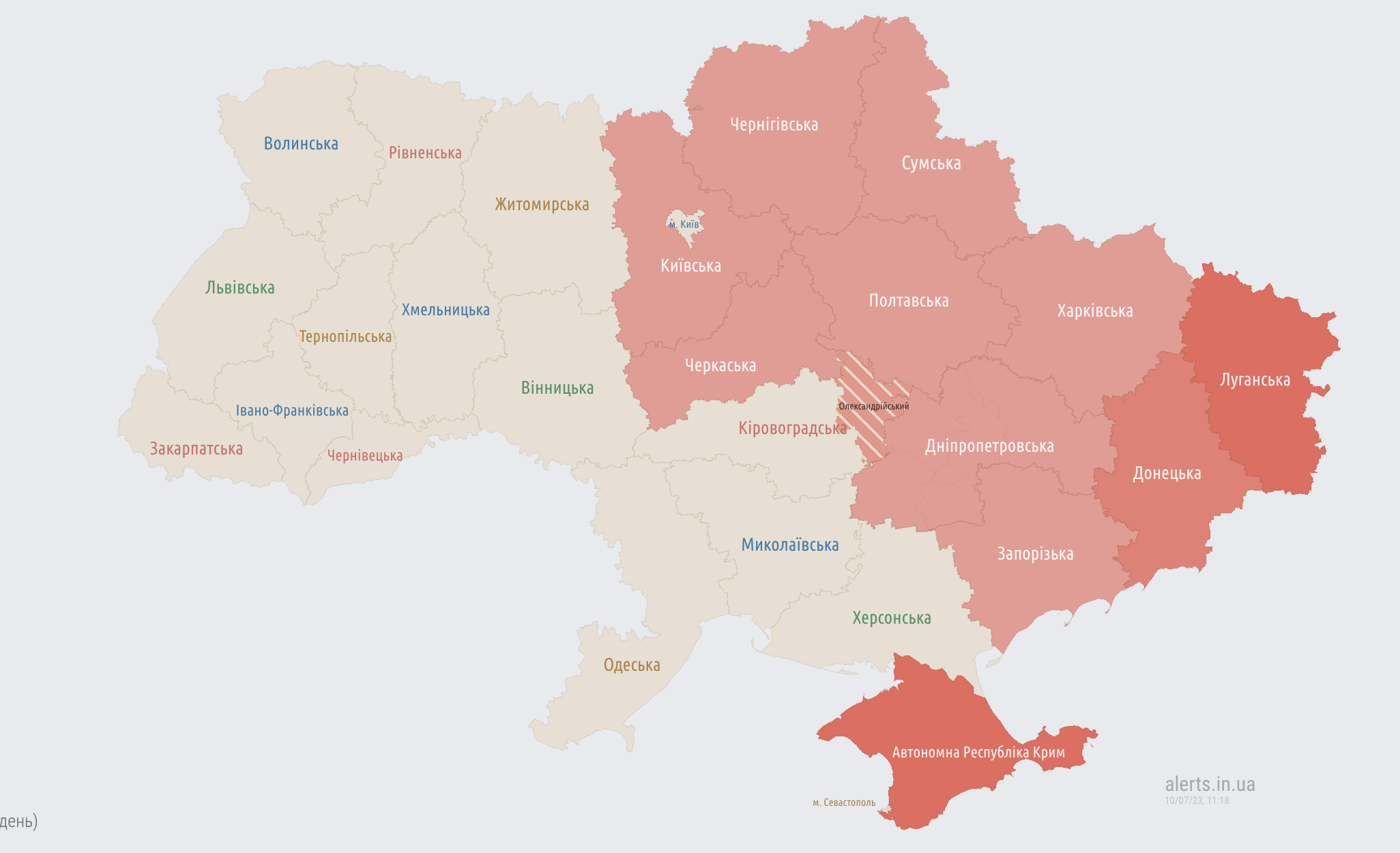 повітряна тривога 10 липня